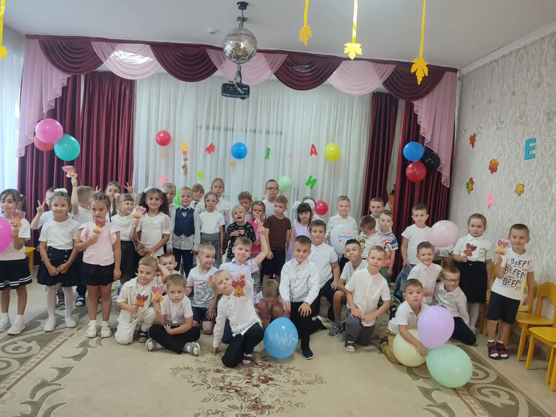 🍂🔔 1 сентября — особенный день! Сегодня в нашем детском саду было по-настоящему празд...