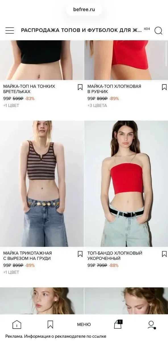 Хотите обновить гардероб? 😍