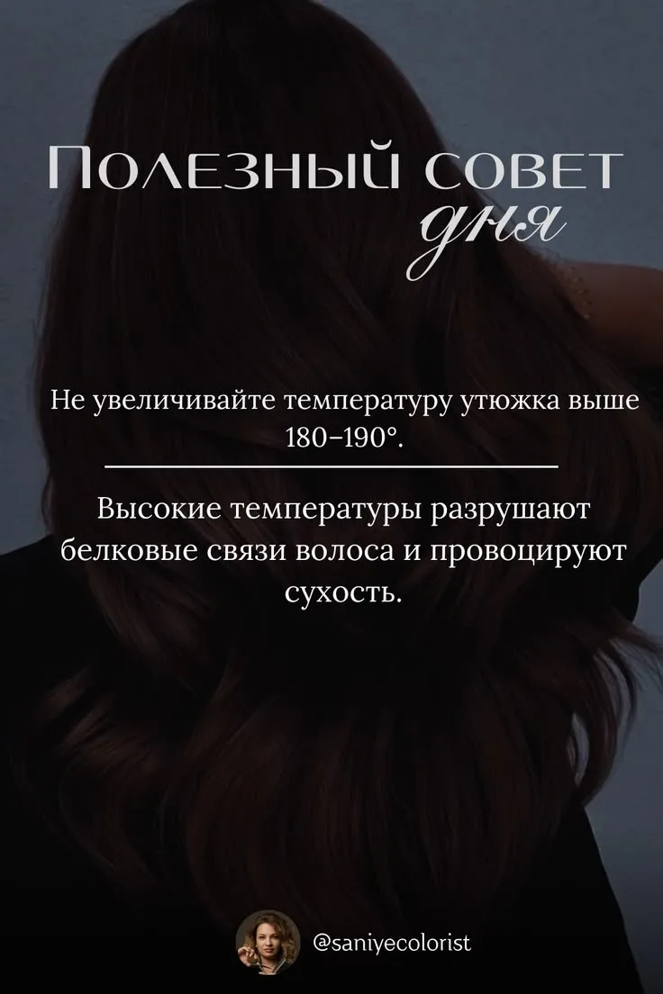 Доброе утро)))