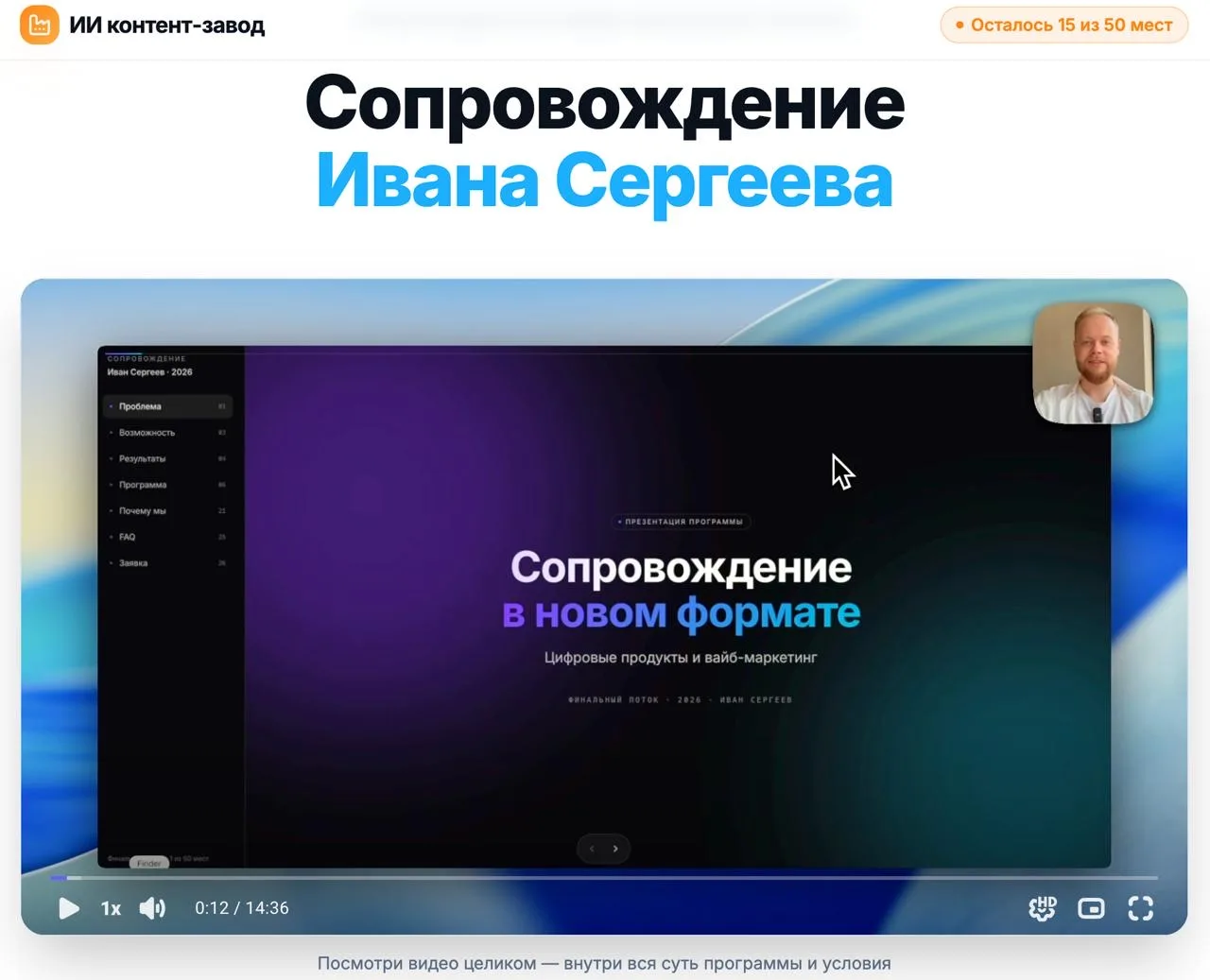 💰Просмотры и подписчики есть - проблема в том, что с ними делать дальше