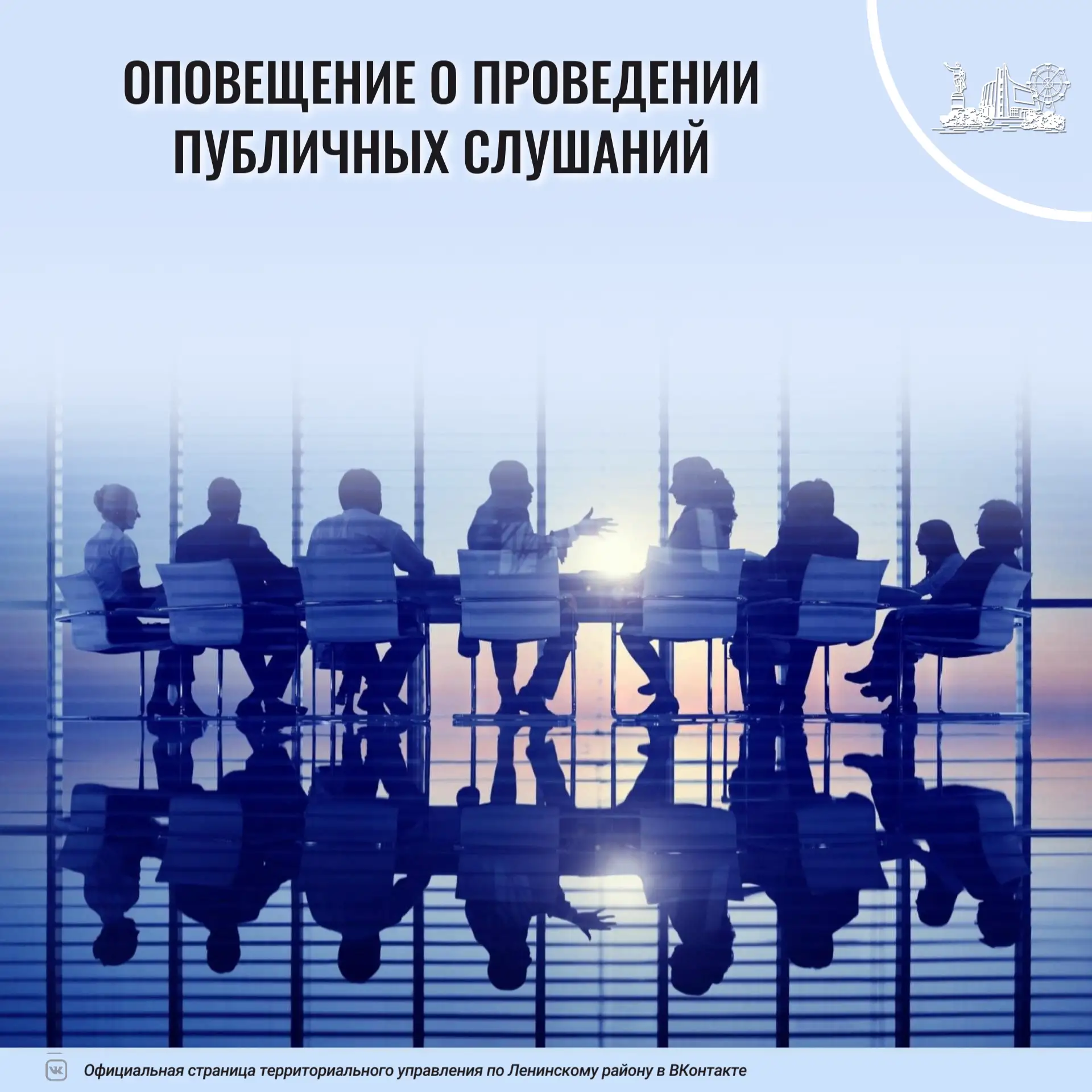 Департамент градостроительства и архитектуры администрации города Кирова информирует, ч...