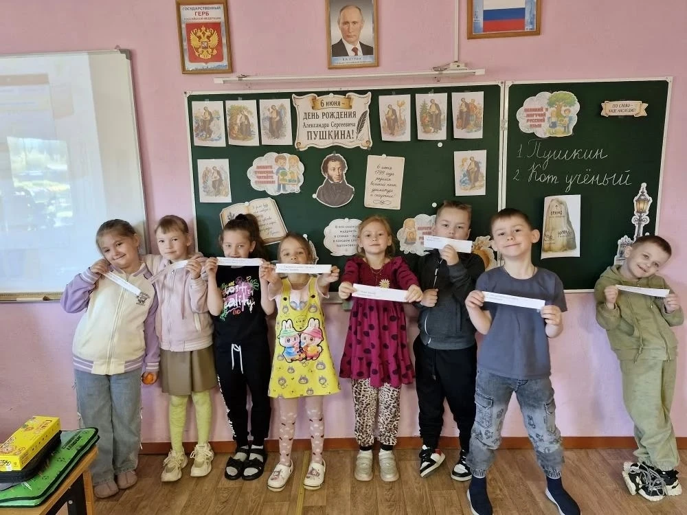 6 июня всё русскоязычное население празднует День русского языка или Пушкинский день. Э...