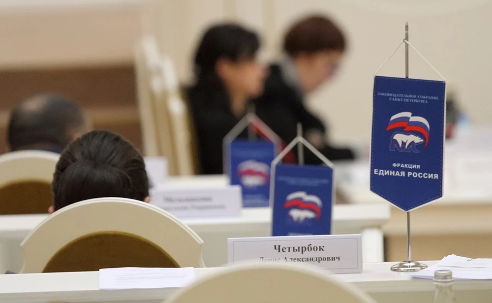 ЕР внесла в ЗакС восьмого созыва первый законопроект