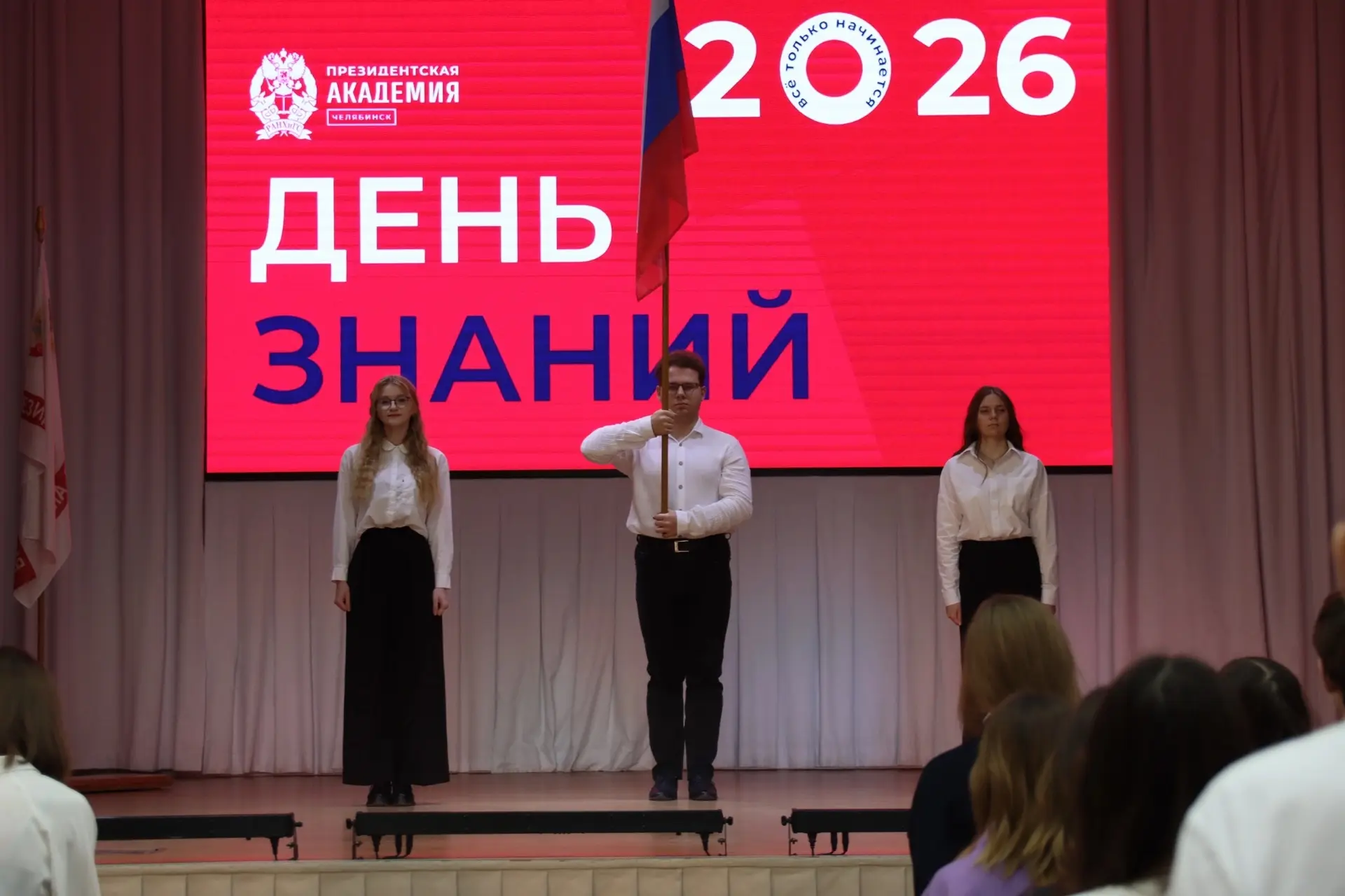 Сегодня генеральный директор «Центра развития цифровых технологий» Марина Беляева поздр...