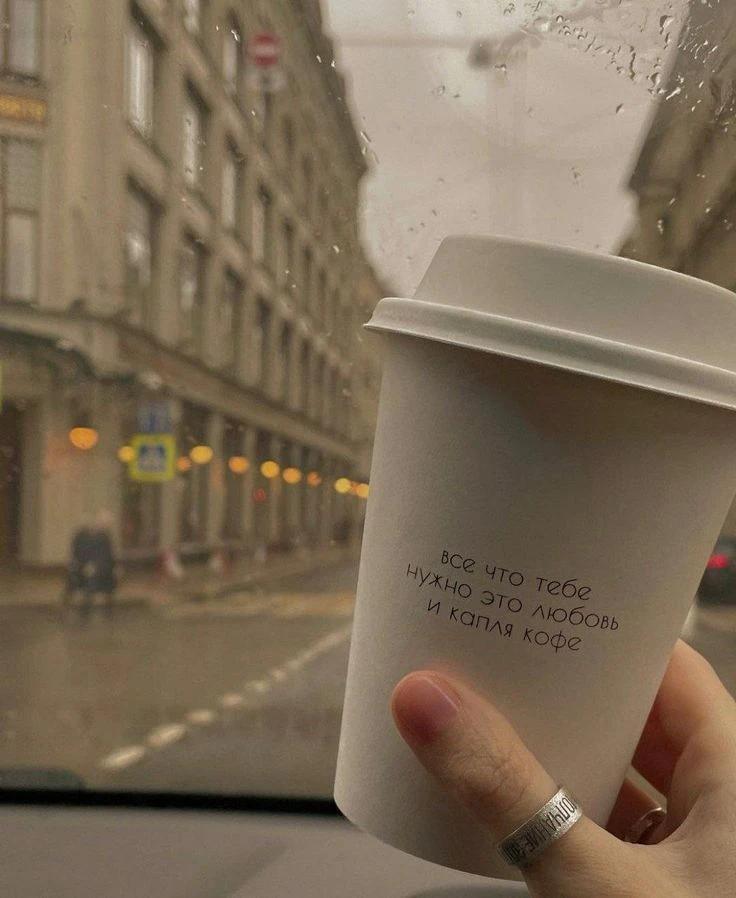 💞ЭСТЕТИЧНЫЕ ОТКРЫТКИ💞