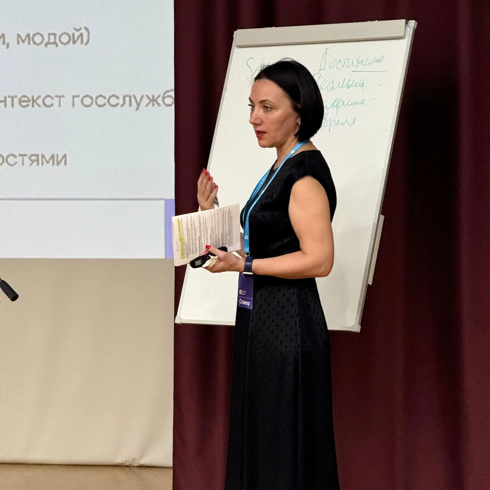 Встреча с молодыми специалистами АО «Россети Тюмень» 

Меня пригласили в качестве психолога-эксперта