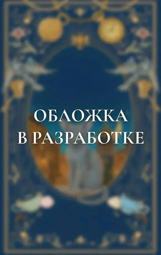 #купить #читайгород