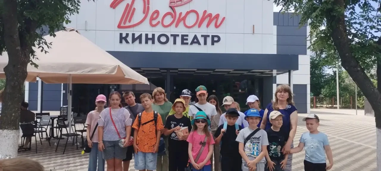 ✨8 июля  дети пришкольного лагеря 
"Тополек" посетили кинотеатр.✨

📽️🎥 Ребята с удовольствием посм