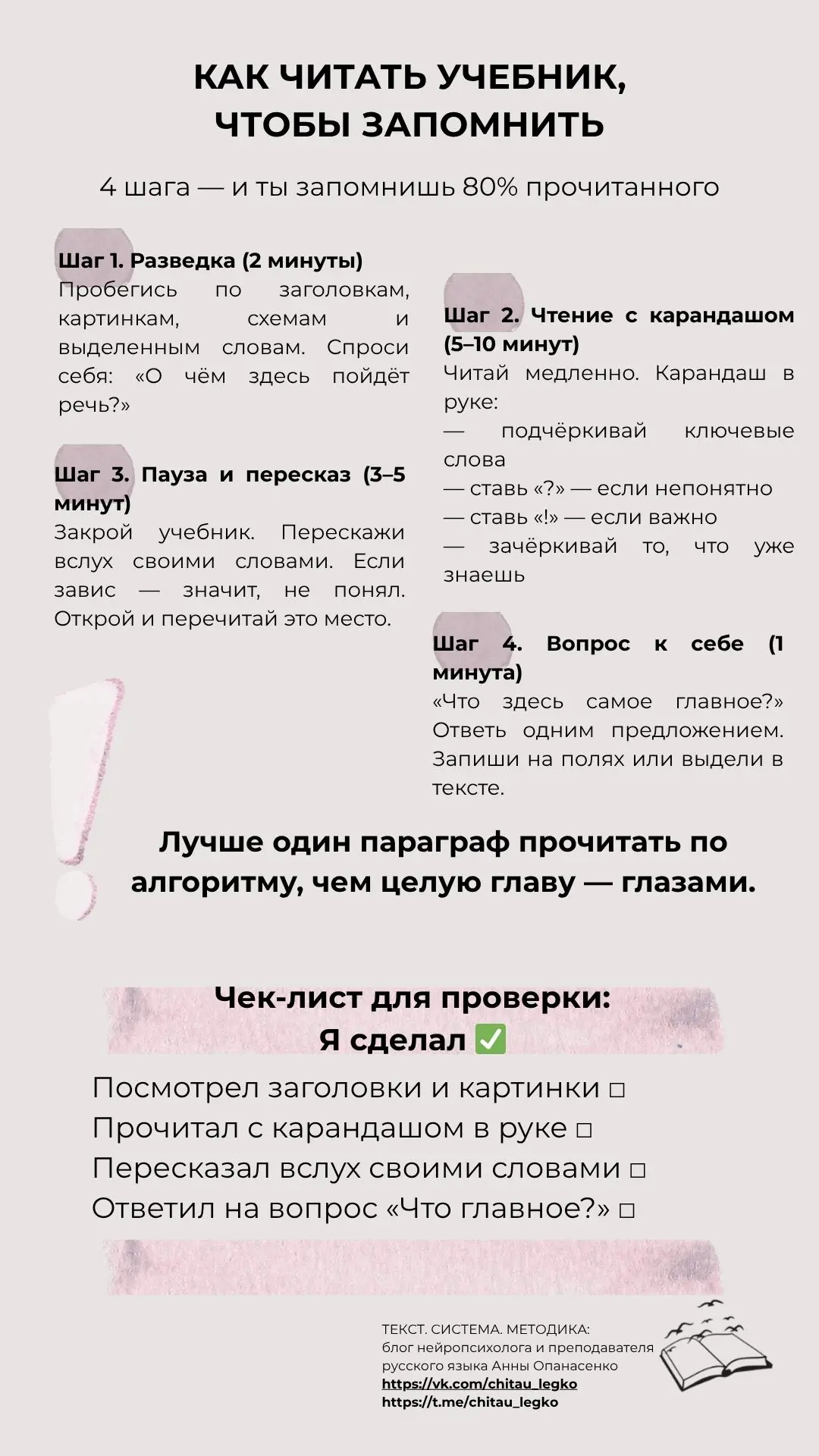 Спасибо за ваши реакции!