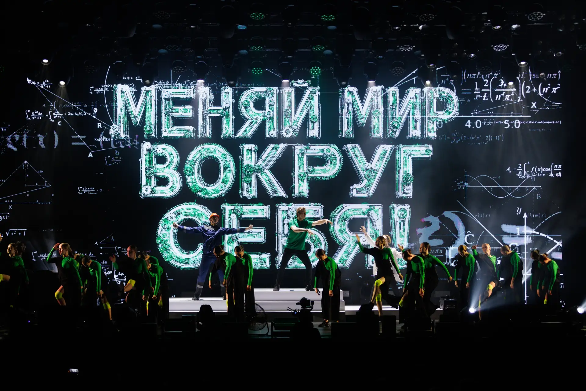 Чемпионат начинается задолго до старта.
