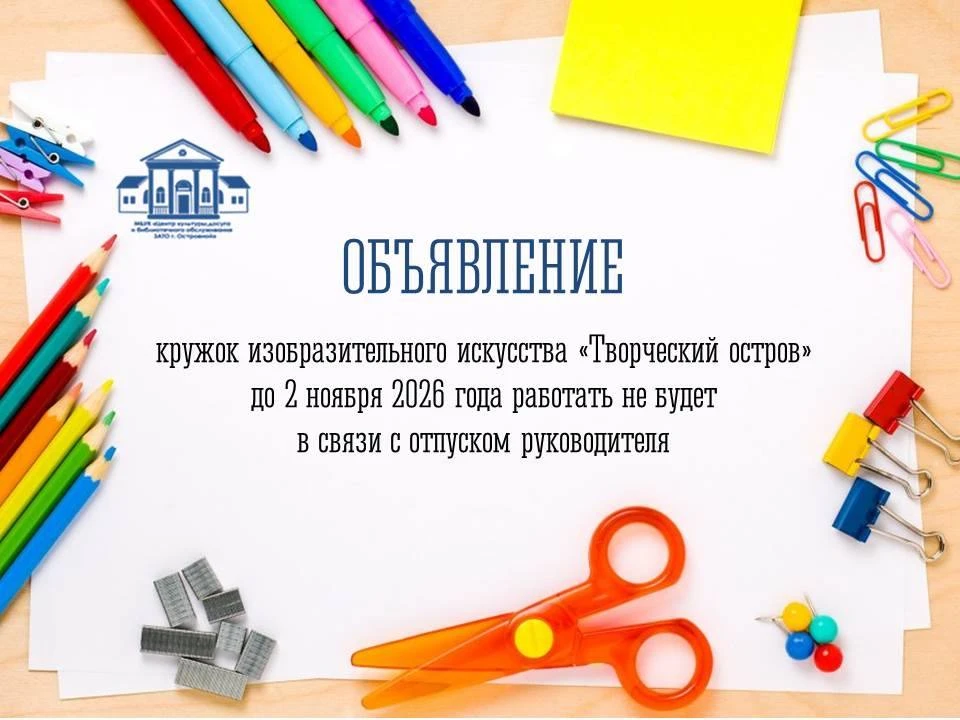 ❗️Внимание!