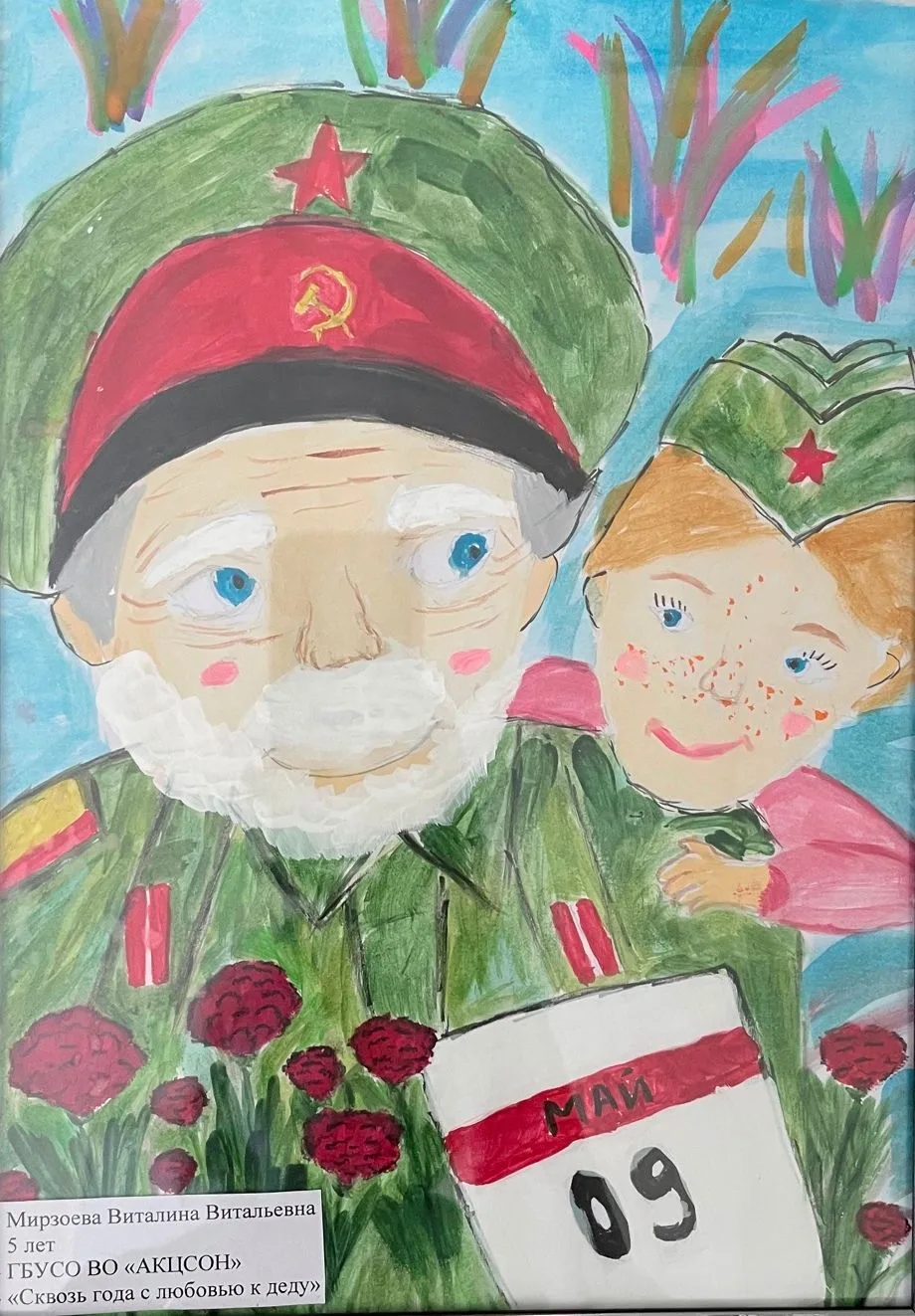 🎉Министерство соцзащиты Владимирской области подвело итоги  областного конкурса детского рисунка "За