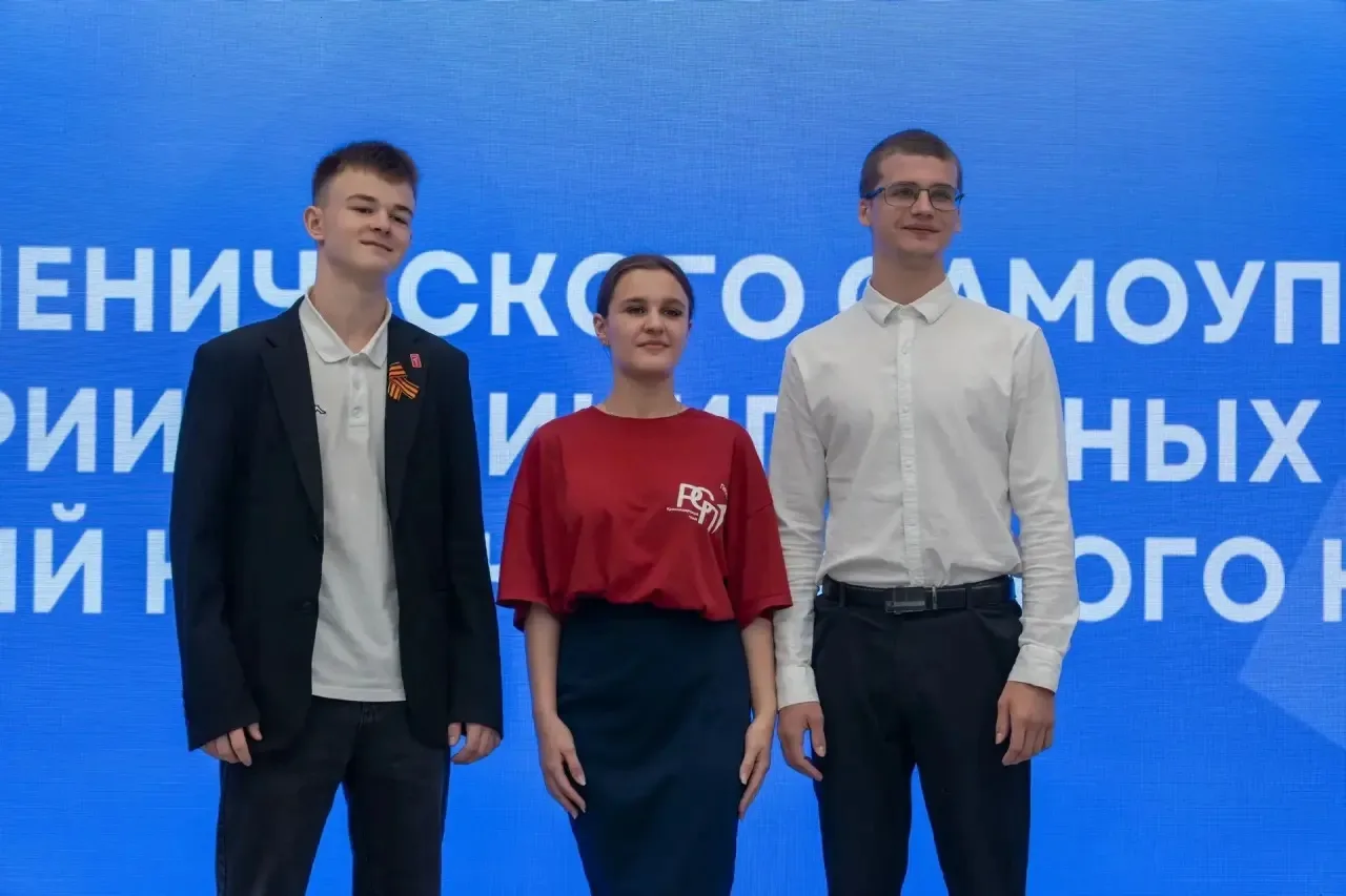 В Доме молодёжи г. Краснодара прошёл интенсив «Развитие ученического самоуправления на территории му
