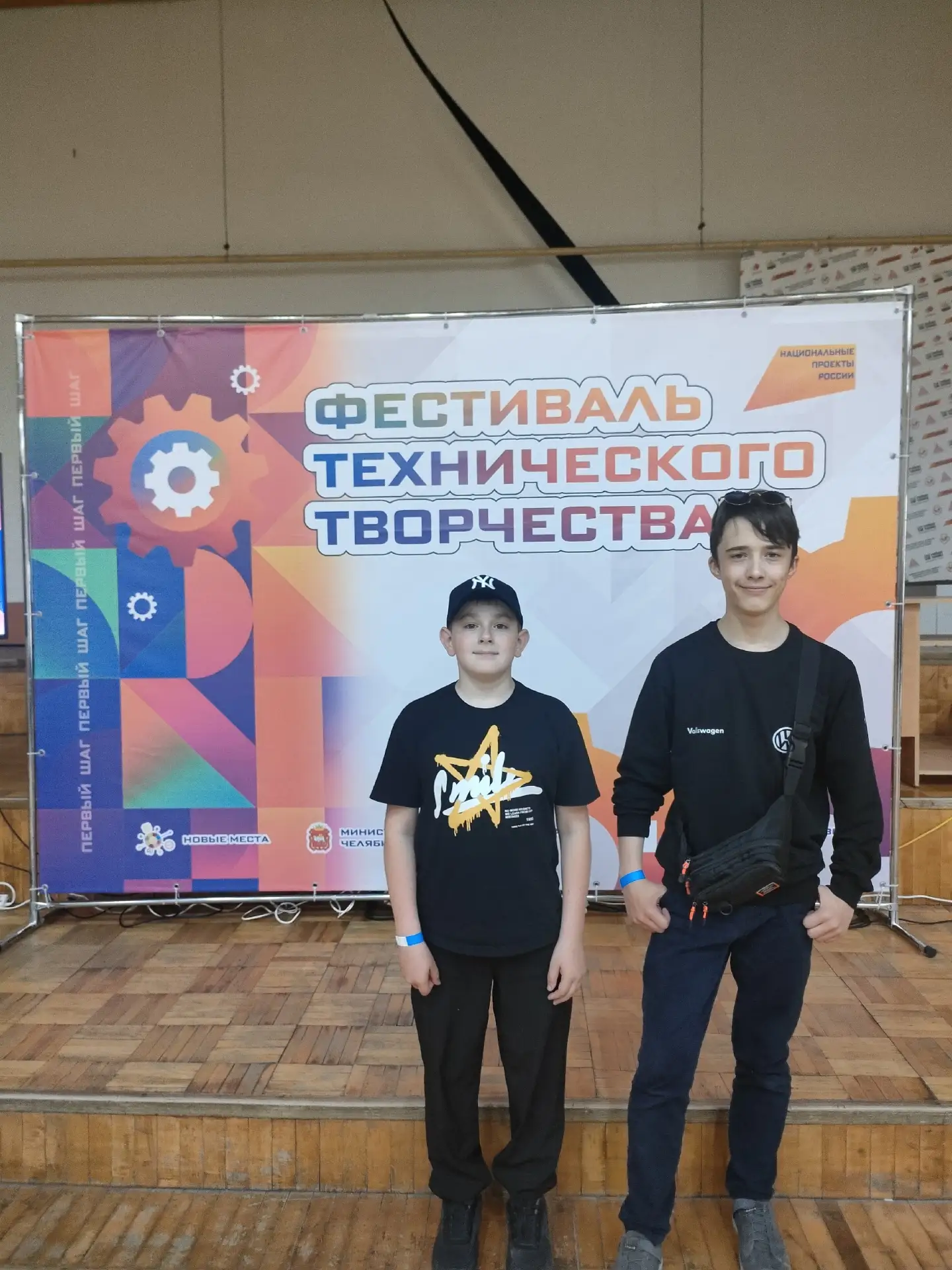 🎉 Ура, наши юные гении снова на высоте! 🎉

20 мая в ДК «Восток» в Челябинске прошёл ежегодный Реги