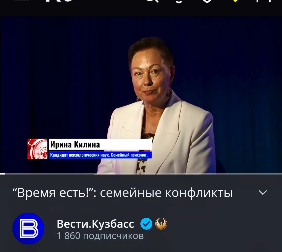 СЕМЕЙНЫЕ КОНФЛИКТЫ