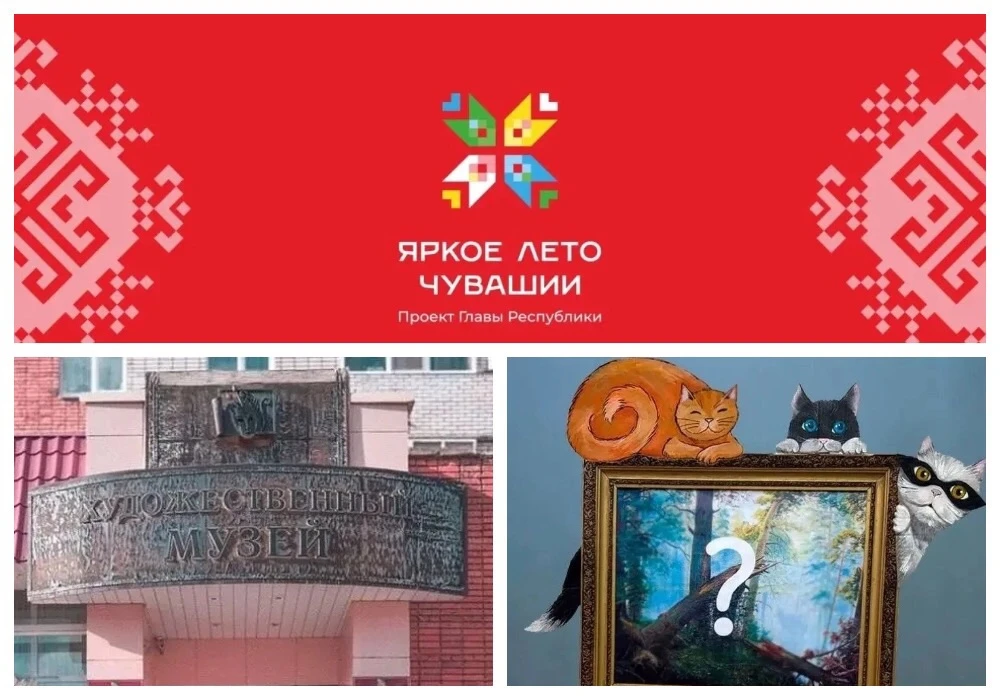 Дорогие ребята и родители! Добро пожаловать за яркими эмоциями в Художественный музей! ...