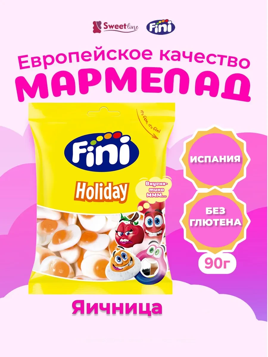 ⚡️ Мармелад Яичница 90гр, FINI