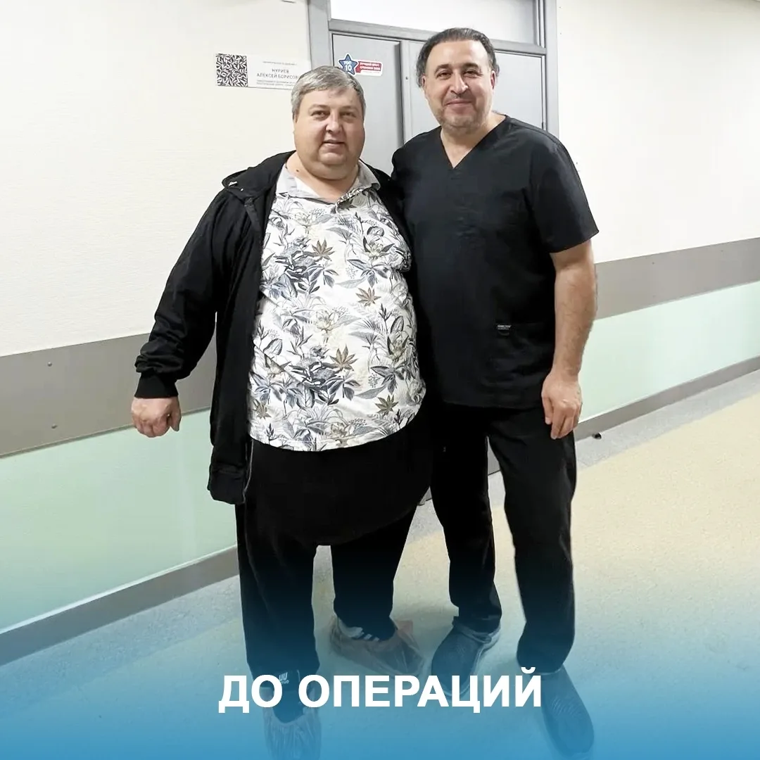 ⚡Минус 98 килограммов: история от бариатрии до абдоминопластики у одного хирурга 
 
Два года назад А