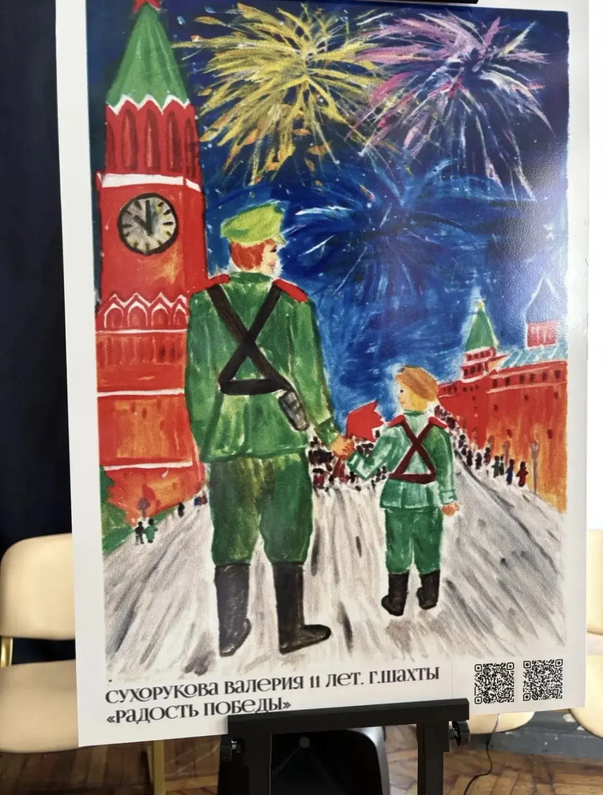 🎨✨ «Живые страницы Победы» — наши ребята среди победителей! ✨🎨  30 апреля в Городском дворце детског