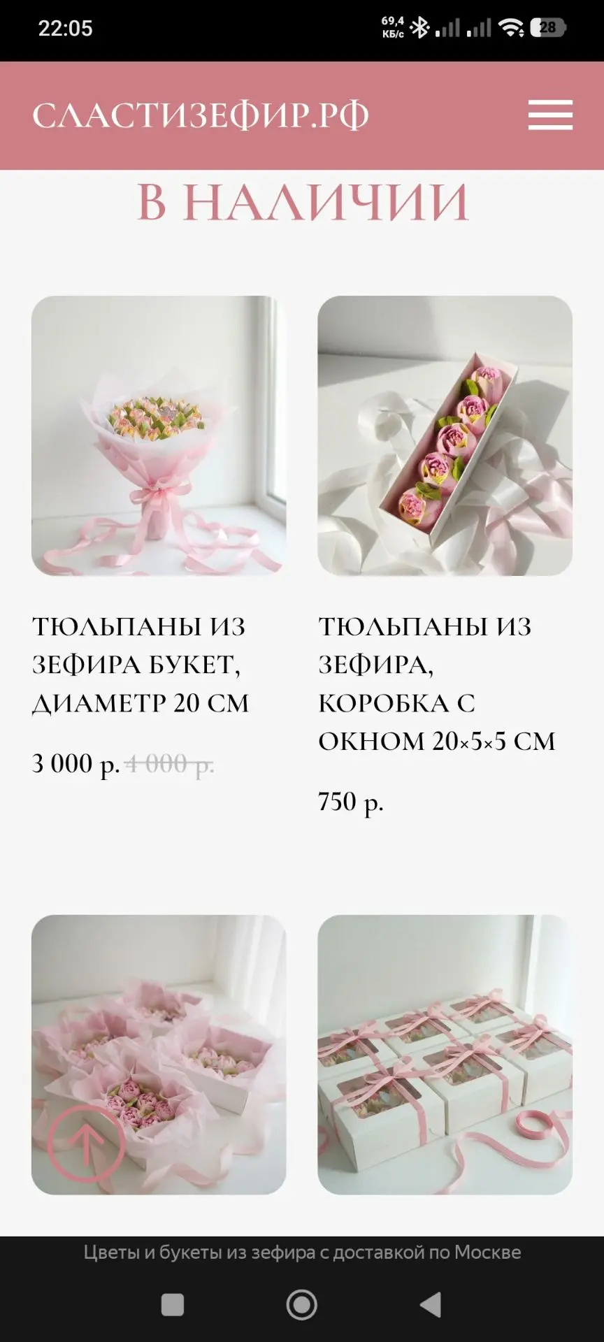 Тюльпаны для вас всегда в наличии 🤗🌷