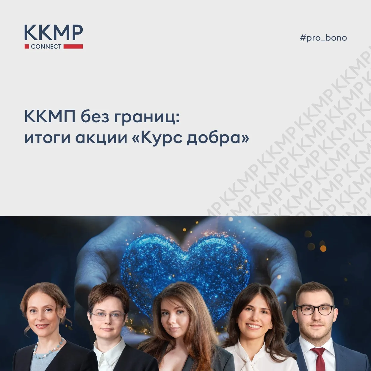 🎉 Друзья, мы рады поделиться с вами очень важными и радостными новостями!

Благотворительный фонд «