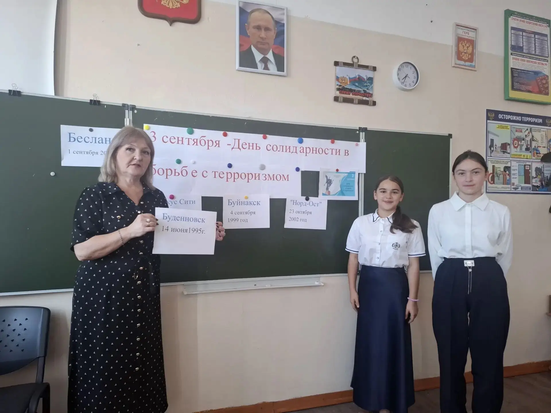 Сегодня, 3 сентября, в 8В классе(классный руководитель Габитова И.А) прошел Урок Памяти...