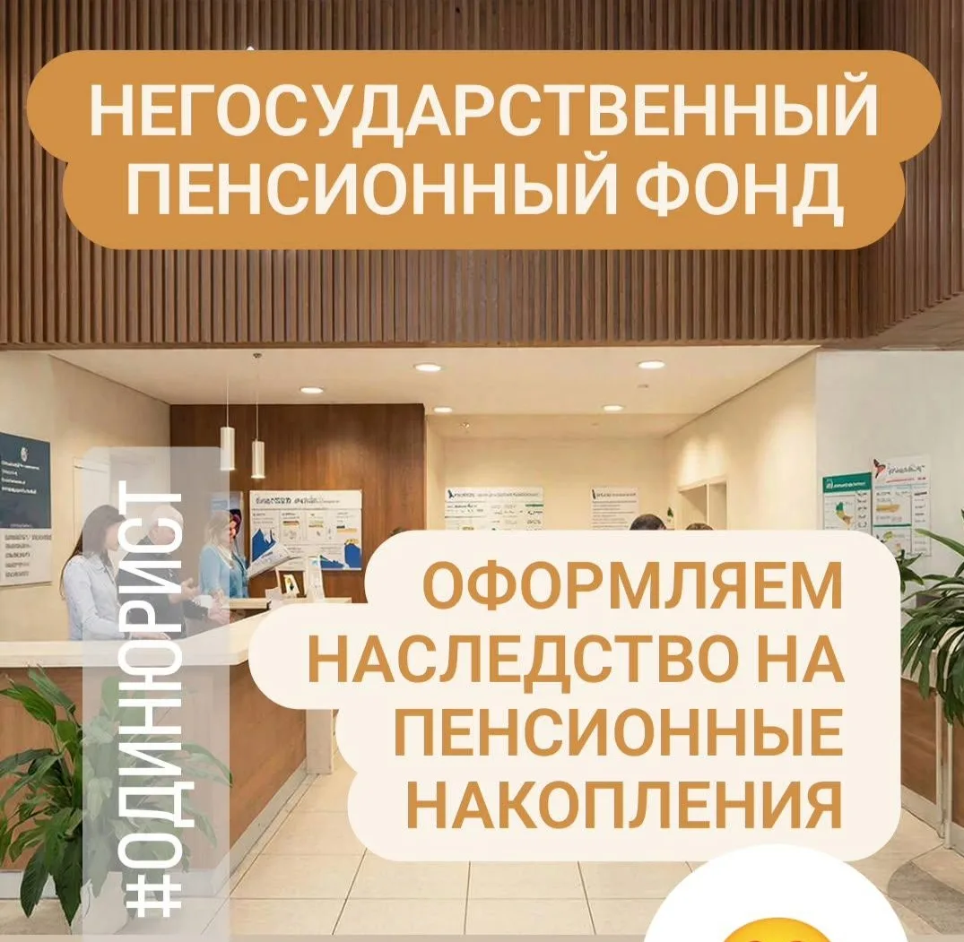 #консультацияюриста