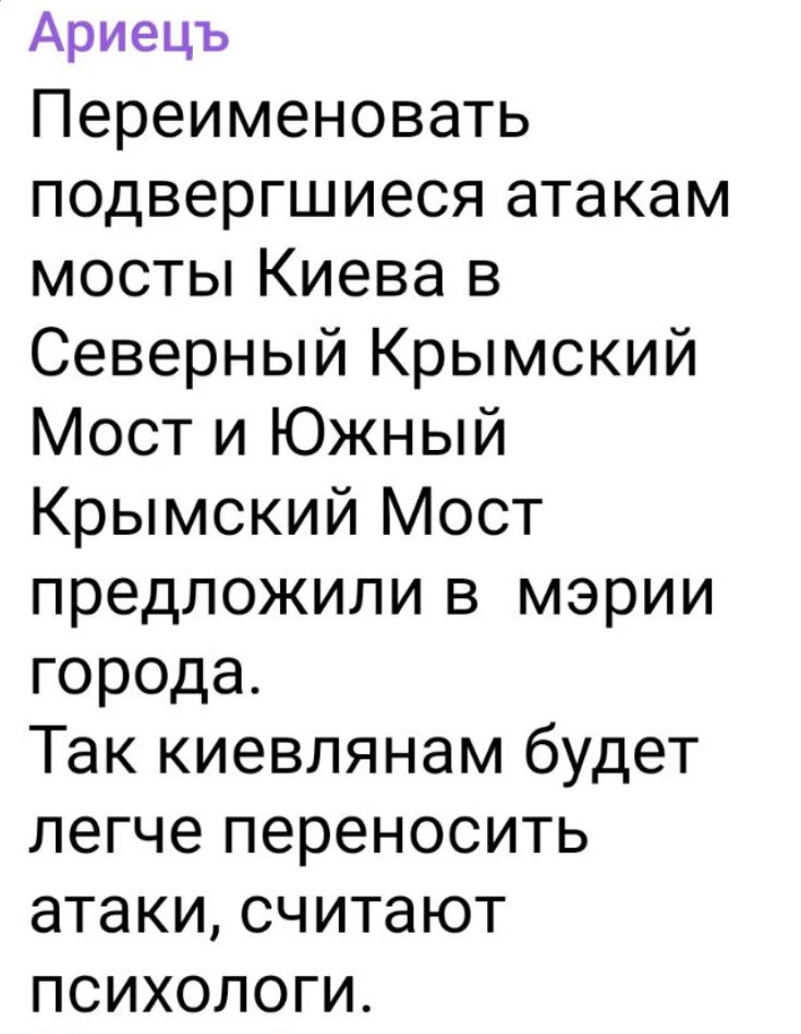 https://t.me/rus_ariez