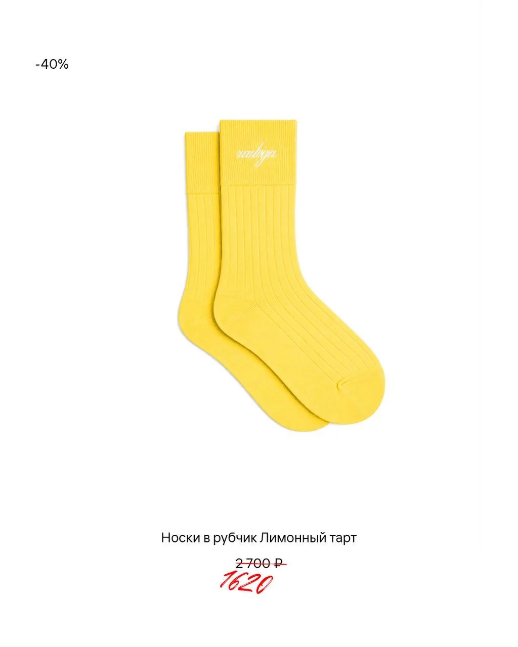 SUMMER SALE в самом разгаре. Скидки до -40% на все категории.
