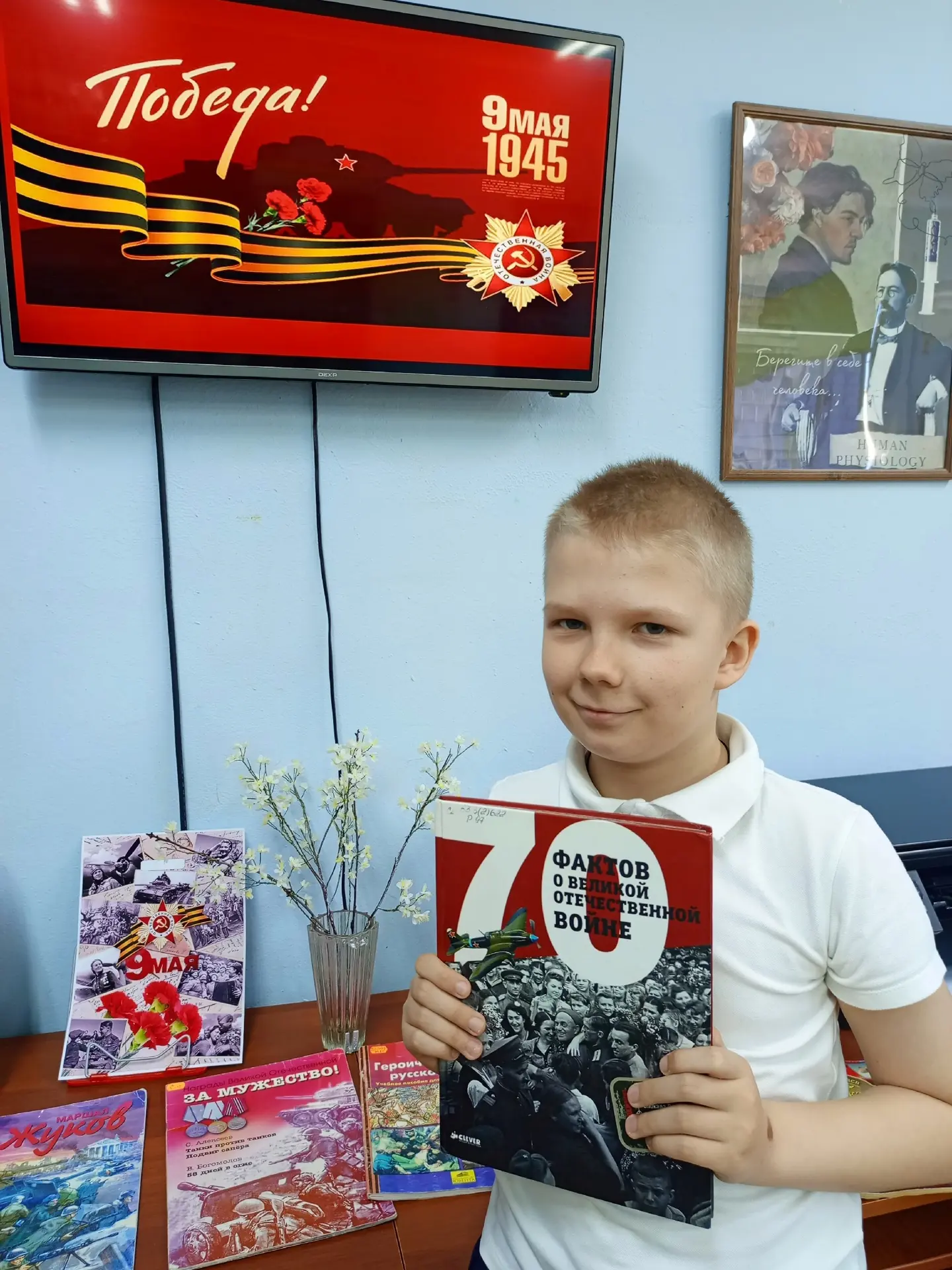 🇷🇺Орлята России 4 «Д» — с теплом о Великой Победе!  Наши юные орлята под руководством Светланы Никол