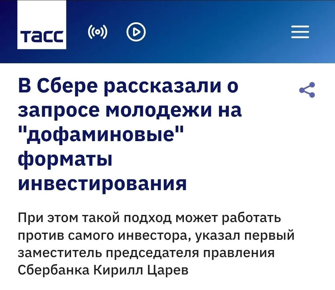 Идеального описания российского фондового рынка не существу...
