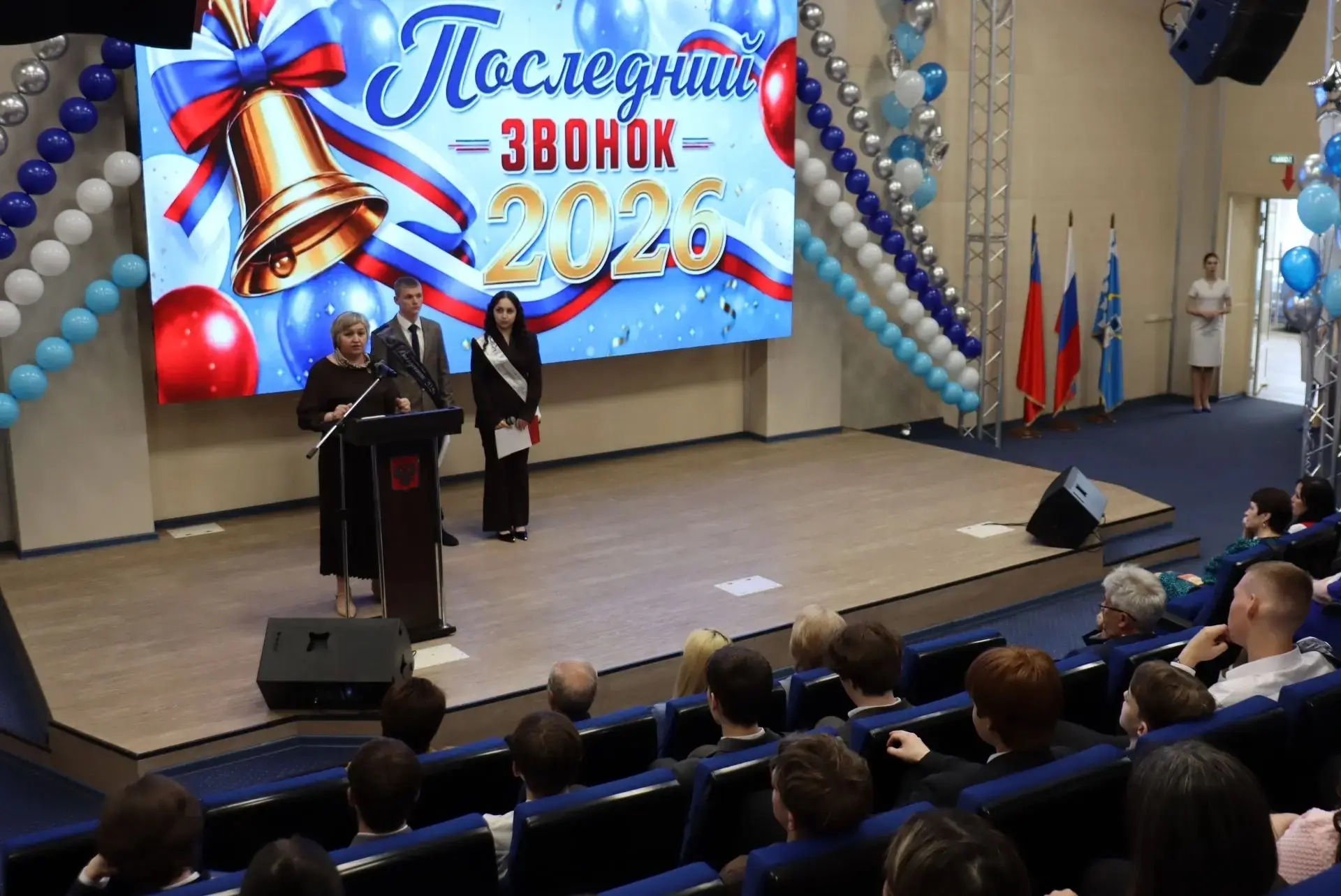🔔 Сегодня для 2223 выпускников беловских