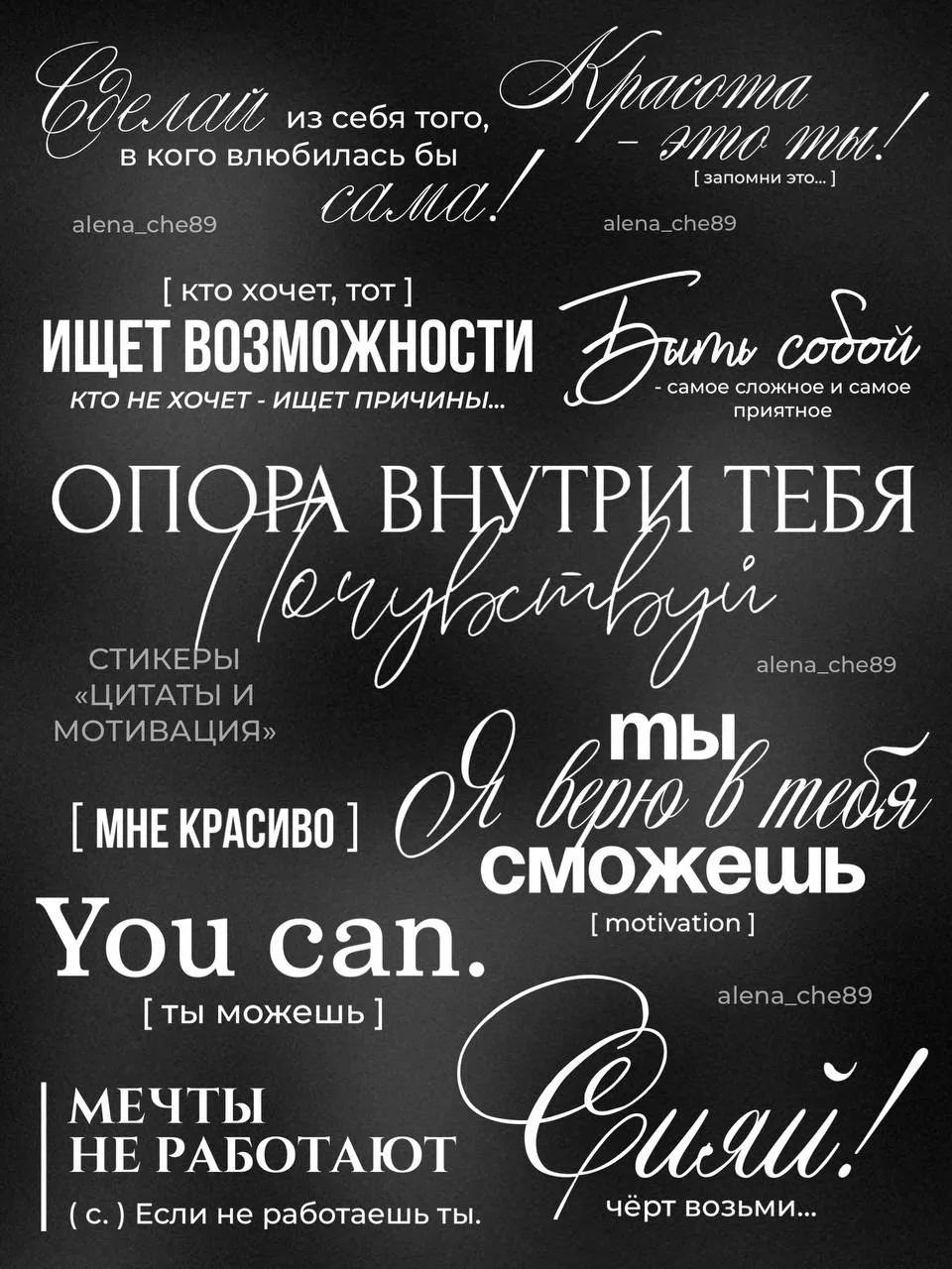 [ ЦИТАТЫ ]