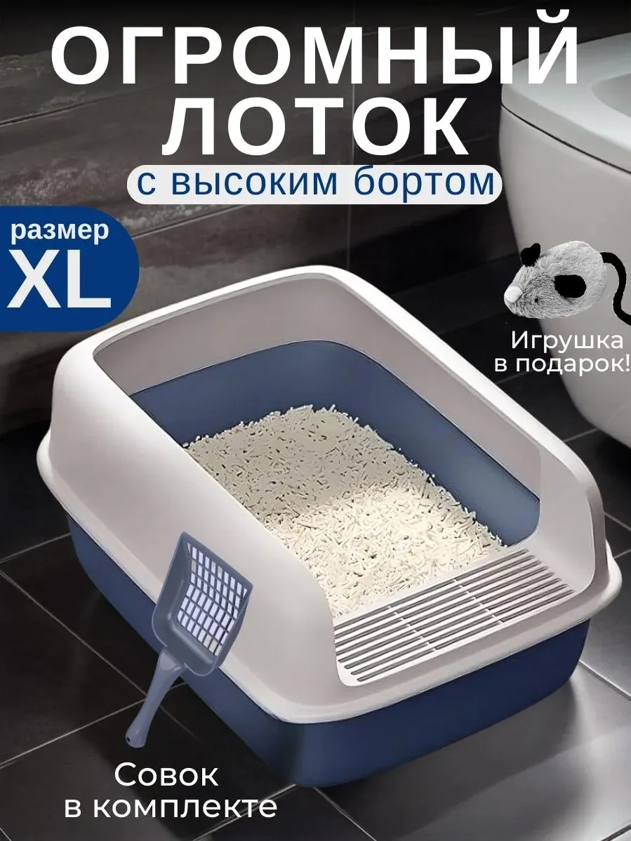 Подборка лотков для котов🐈
