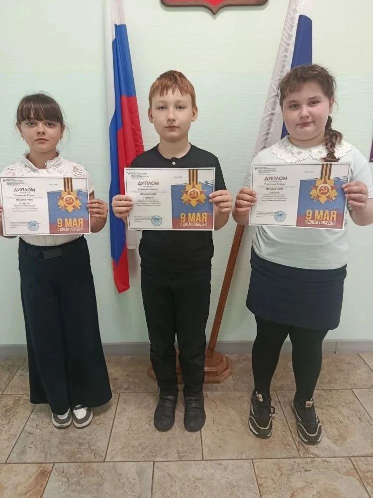 Учащиеся 3 класса МБОУ Красновской СОШ награждены дипломами за победу во Всероссийском ...