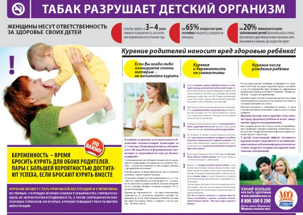 ❗️❗❗️Если вы курите рядом с детьми , то этот пост для вас!!!!!

💢Дети — самые уязвимые пассивные ку