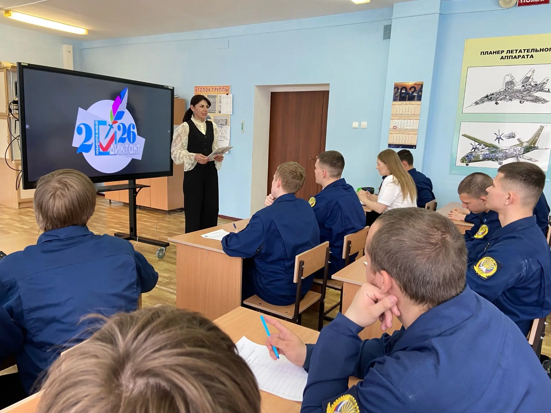 На Кубани прошла широкомасштабная акция Избирательный диктант, объединившая тысячи школьников и студ