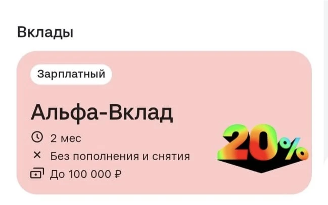 Говорят, что все таки, БАГ