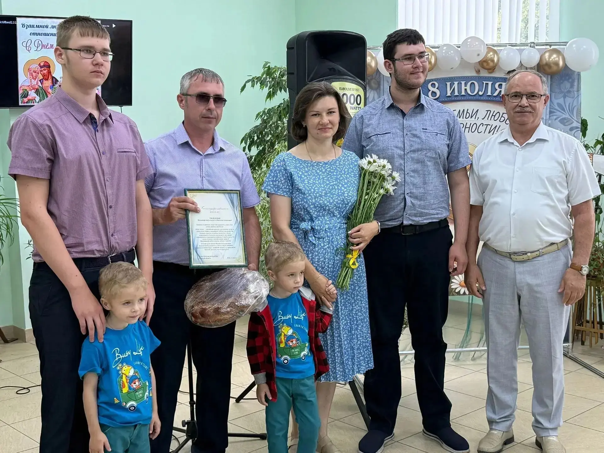 В День семьи, любви и верности 💐 артисты районного Дома культуры подарили праздничный ...