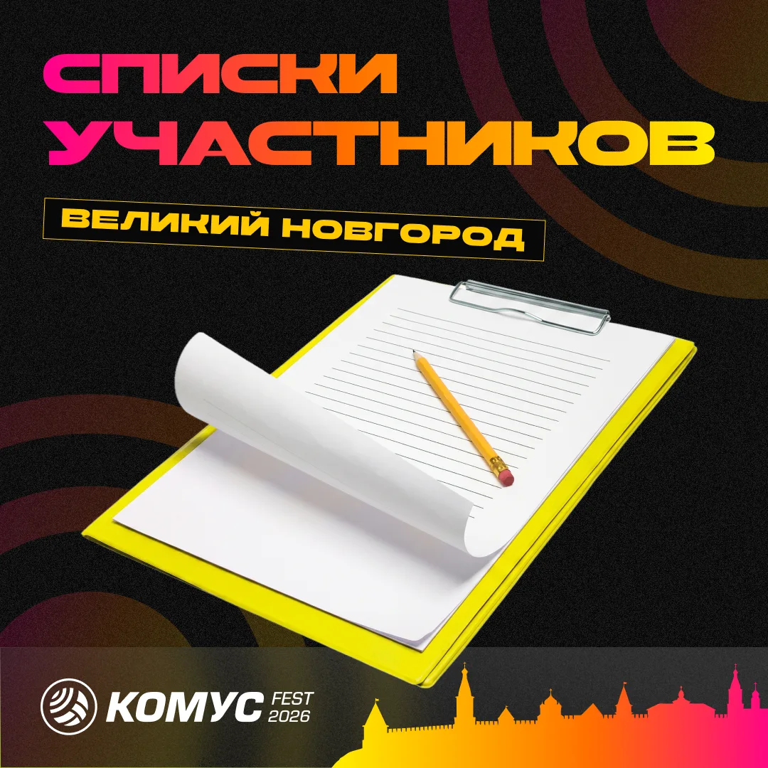 ✅Всё, вы в деле.