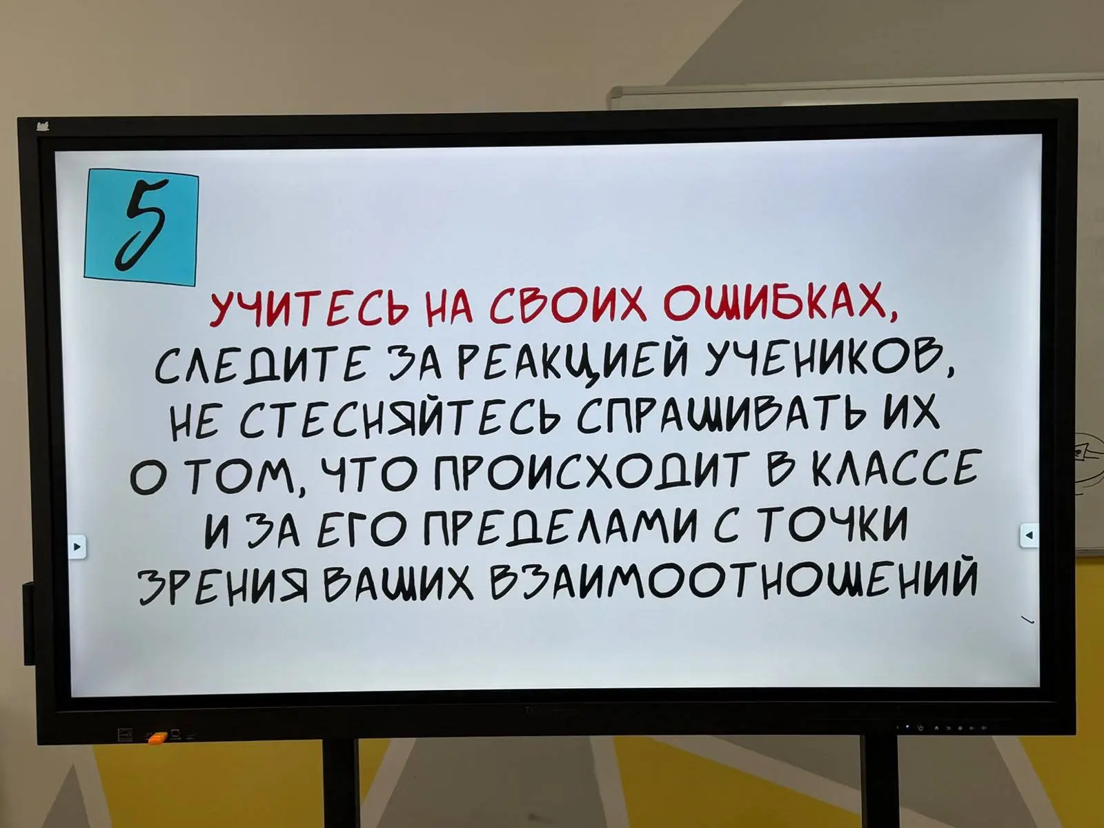 Друг, наставник или строгий учитель? В Педагогической мастерской ЧГПУ обсудили границы ...
