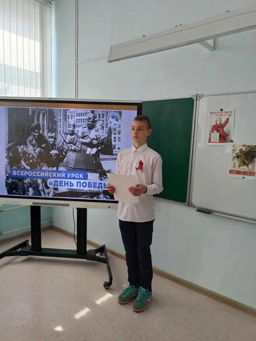 В МБОУ ЦО №58 «Поколение будущего» прошел Всероссийский урок «День Победы», посвящённый сохранению и