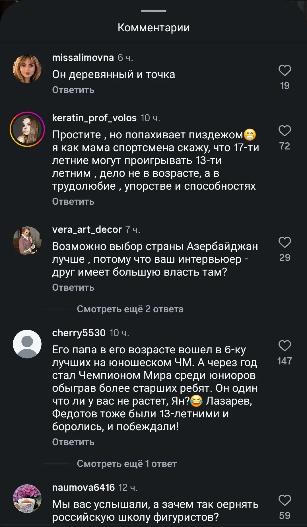 Яна Рудковская в интервью Эмину Агаларову подробно объяснила, почему Гном Гномыч решил ...