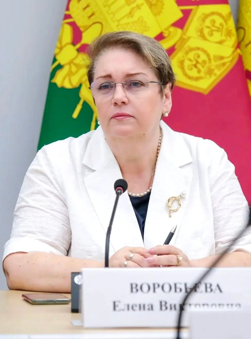 Уважаемая Елена Викторовна!