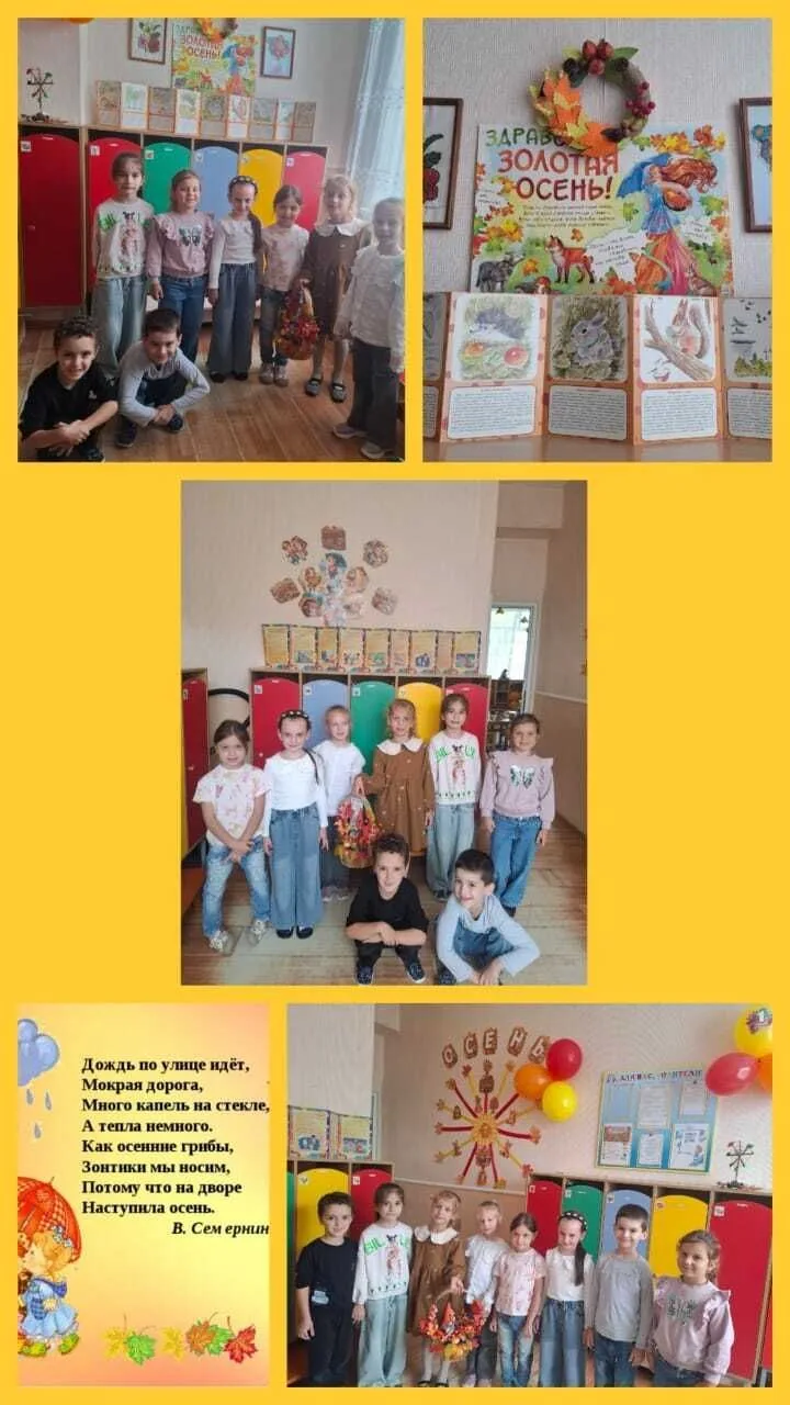 ,,Здравствуй,