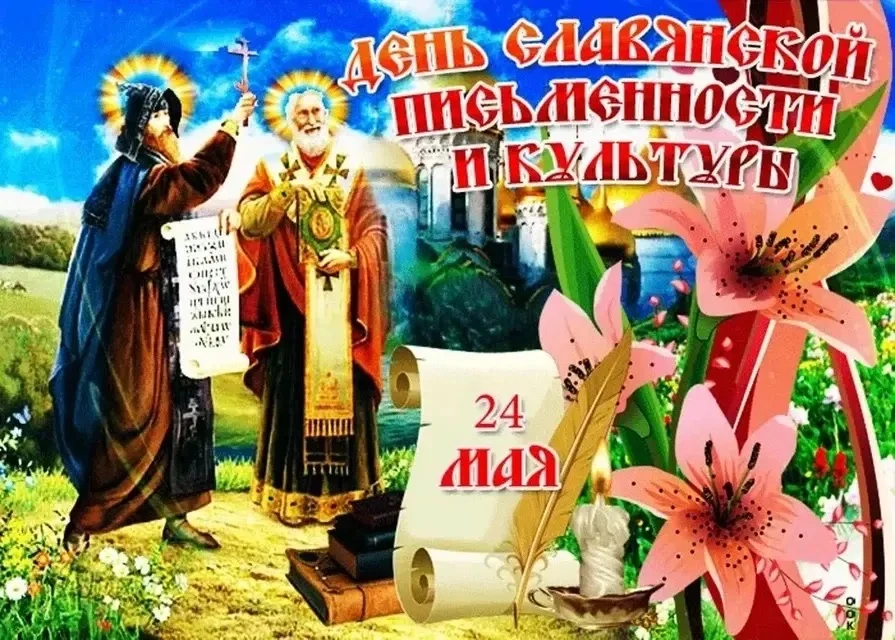 В дошкольной группе прошло познавательное мероприятие « Где просвещение- там добро», по...