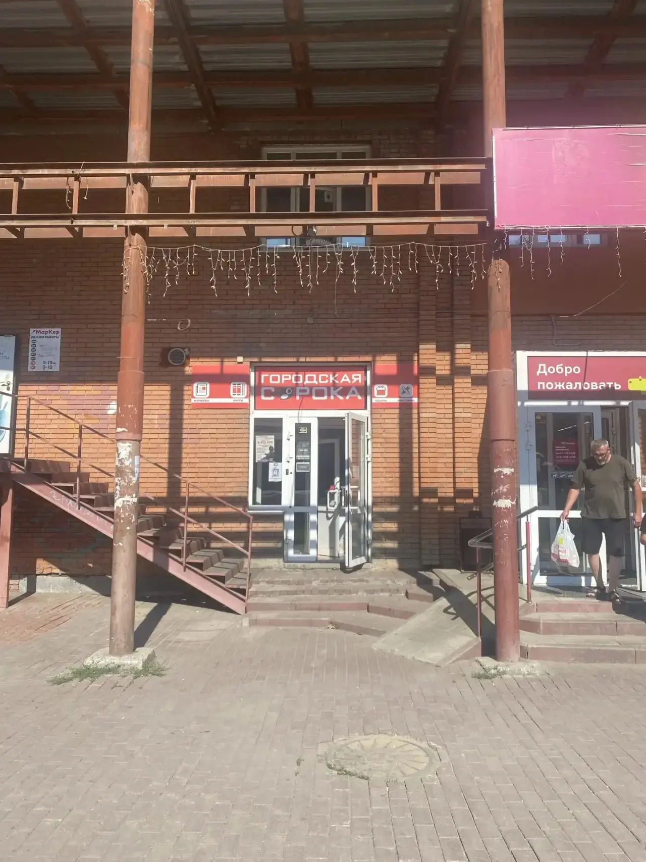 📍 АРЕНДА | Стрит-ритейл на первой линии