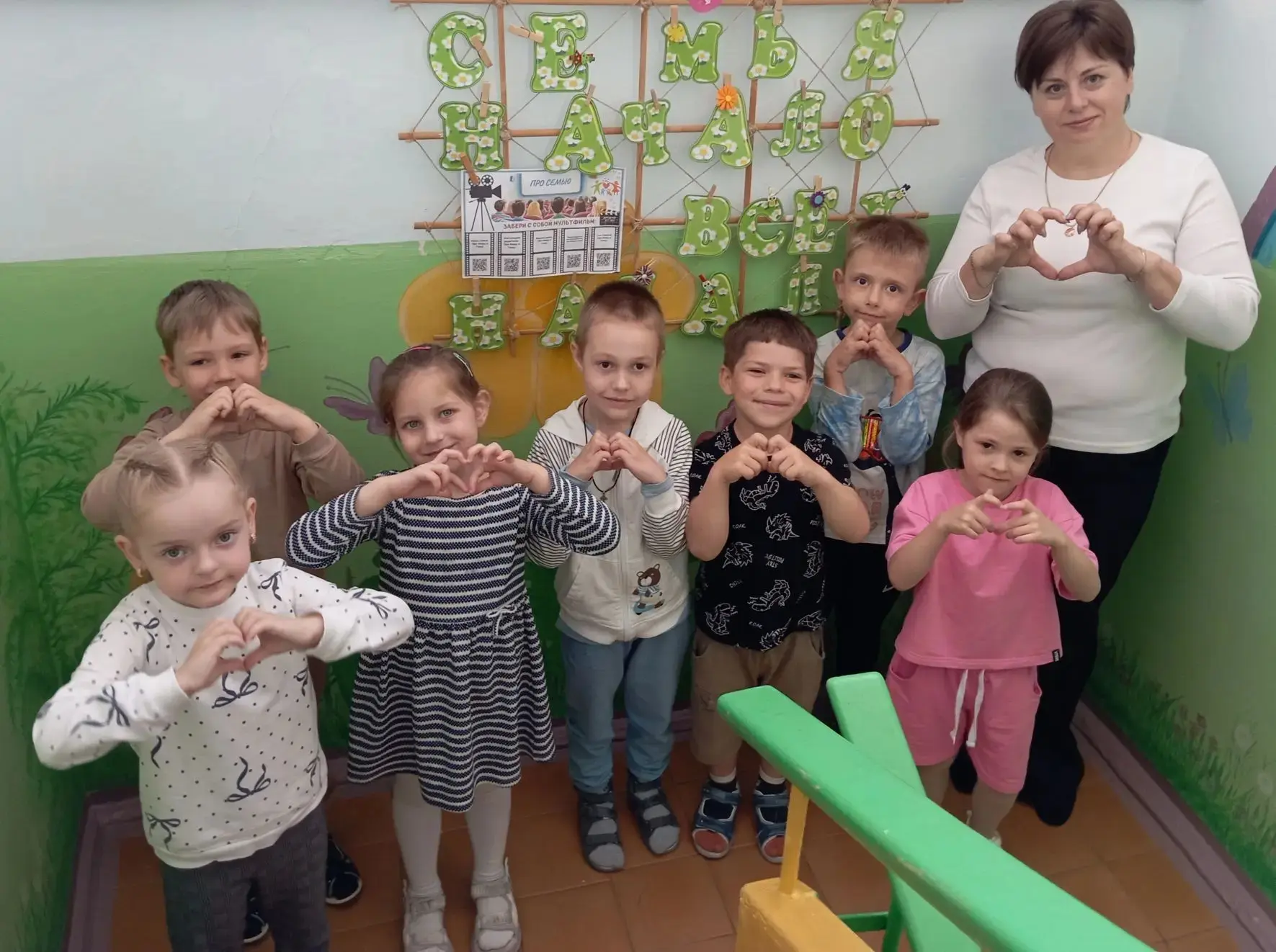 Семья-это тепло, уют и понимание.                            Старшая группа ТНР «Семицв...