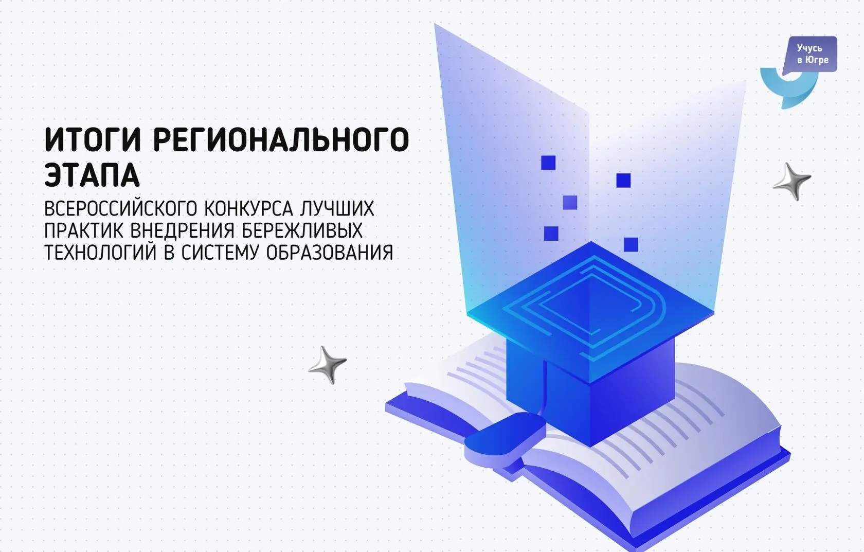 🎉 Тёплые поздравления нашим талантливым коллегам!