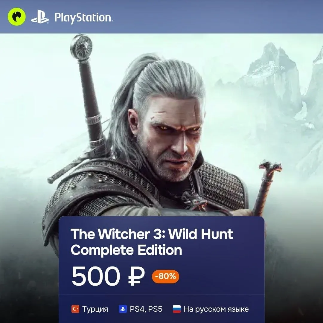 Исследователи The Witcher 3 назвали квесты, которые пропустили почти все игроки